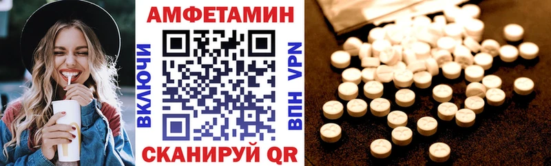 это состав  Остров  АМФЕТАМИН Розовый 