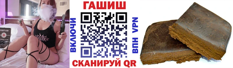 ГАШ гашик  Остров 