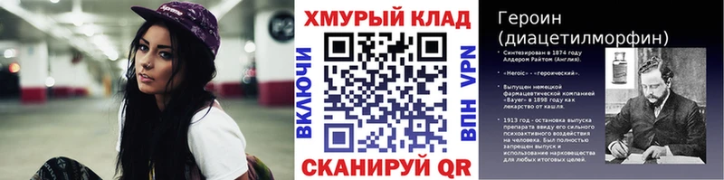 ГЕРОИН VHQ  Остров 
