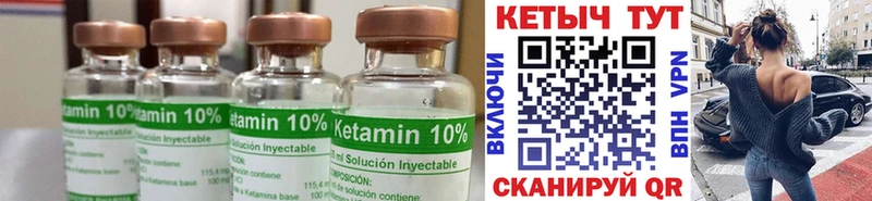 КЕТАМИН ketamine  цена наркотик  Остров 