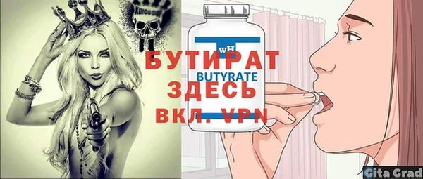 прущая мука Михайловск