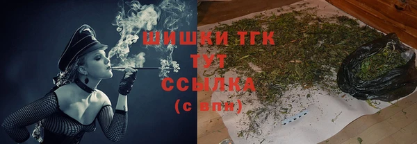мяу мяу мука Медногорск
