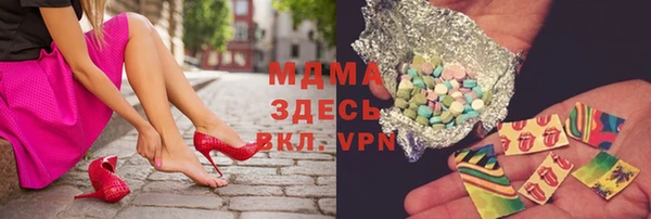 синтетический гашиш Медвежьегорск