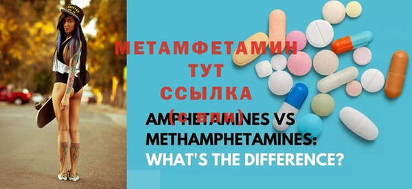 синтетический гашиш Медвежьегорск
