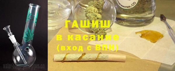 синтетический гашиш Медвежьегорск