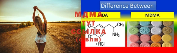 мяу мяу мука Медногорск