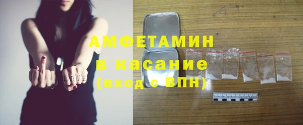 молекула духа Михайлов