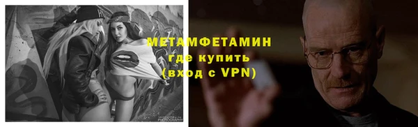синтетический гашиш Медвежьегорск