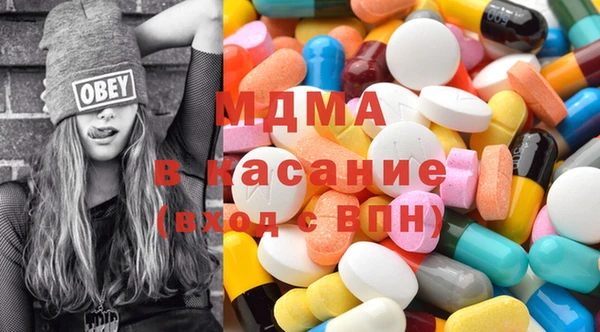 мяу мяу мука Медногорск