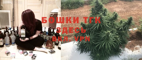 мяу мяу мука Медногорск