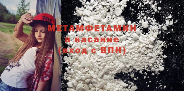 мяу мяу мука Медногорск