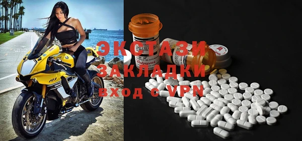 мяу мяу мука Медногорск