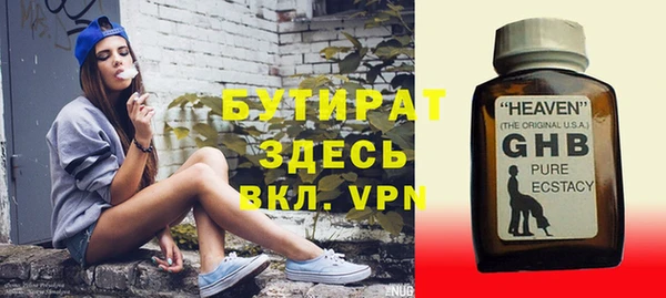 а пвп мука Мегион