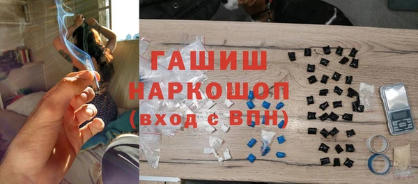 синтетический гашиш Медвежьегорск