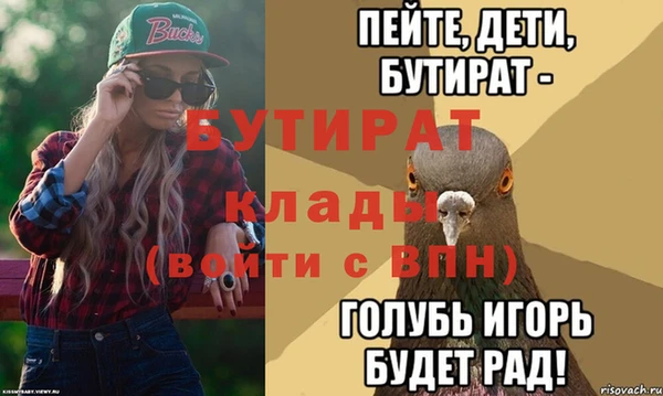 молекула духа Михайлов