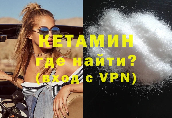 синтетический гашиш Медвежьегорск