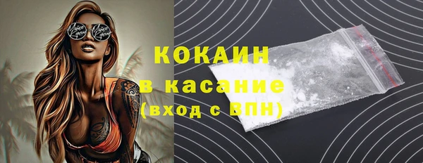 мяу мяу мука Медногорск