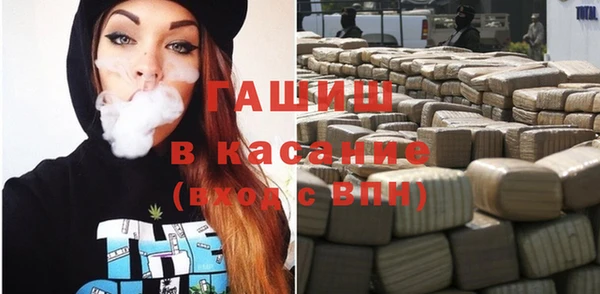 мяу мяу мука Медногорск