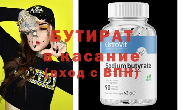 синтетический гашиш Медвежьегорск