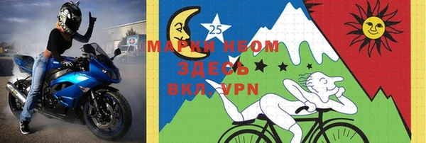 мяу мяу мука Медногорск