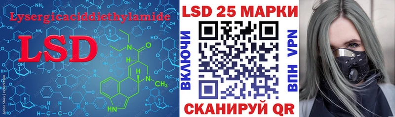 Лсд 25 экстази кислота  omg зеркало  Остров 
