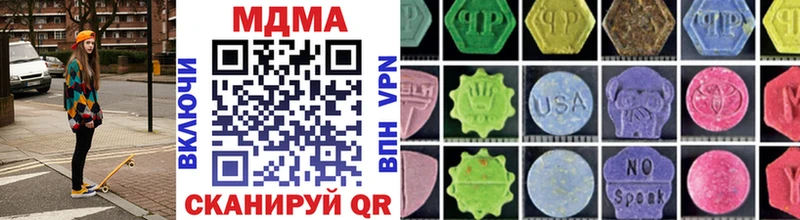MDMA Molly  купить наркоту  нарко площадка формула  Остров 