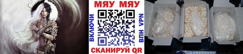 МЯУ-МЯУ 4 MMC  Остров 