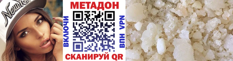 Метадон methadone  Остров 