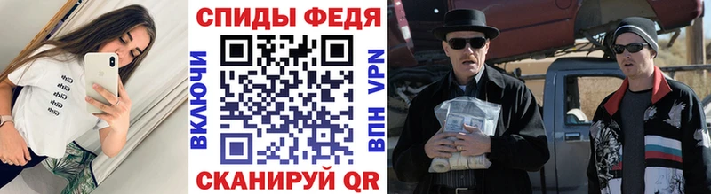 МЕТАМФЕТАМИН мет  наркотики  Остров 
