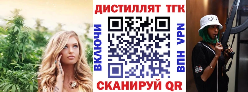 Дистиллят ТГК Wax  Остров 